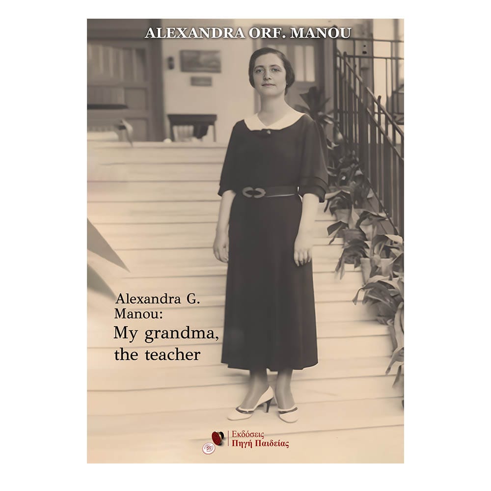 My grandma, the teacher