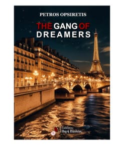The Gang of Dreamers