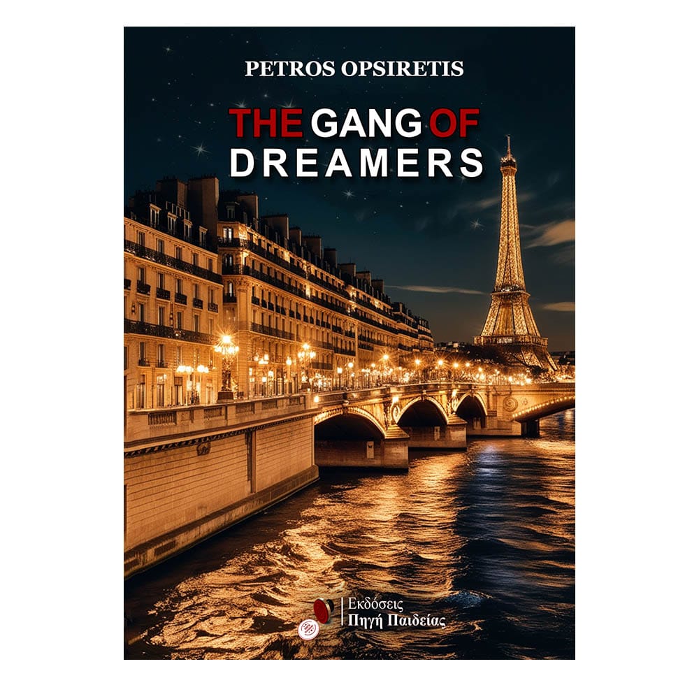 The Gang of Dreamers