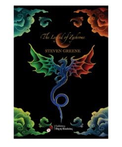 The Legend of Zynchrome