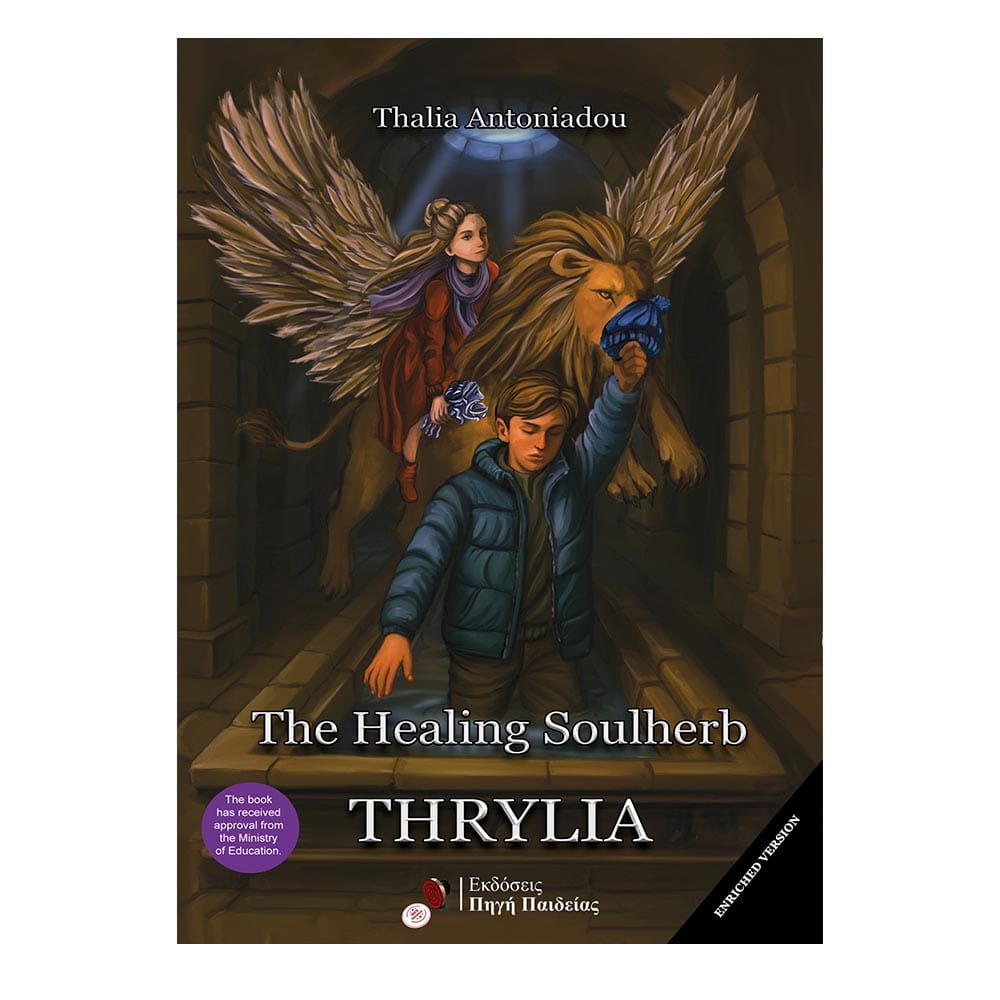 Thrylia Part 1: Τhe Healing SoulHerb