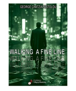 Walking a Fine Line