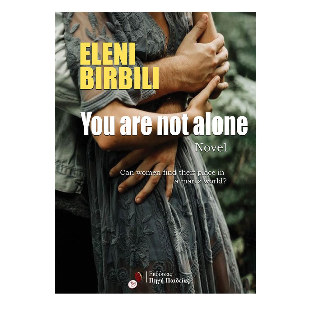 You are not alone