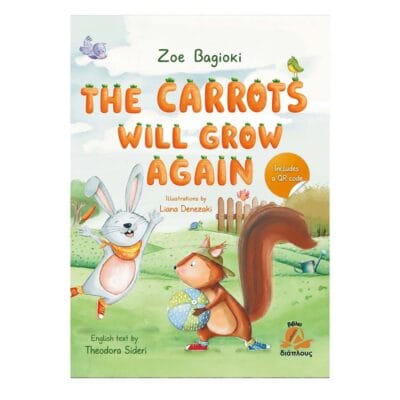 The Carrots Will Grow Again