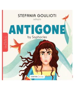 Antigone