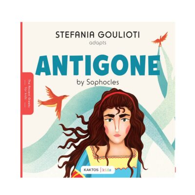 Antigone