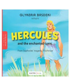 Hercules and the Enchanted Tunic