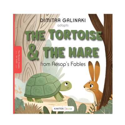 The Tortoise and the Hare